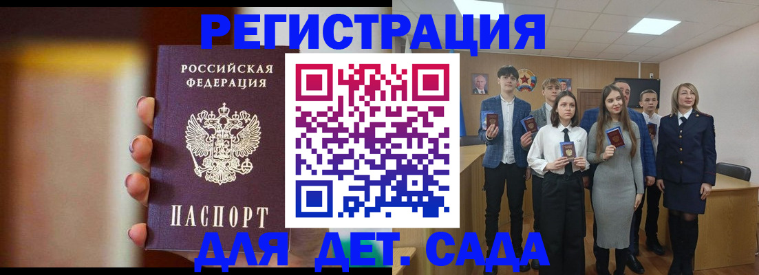 форма 3 в Поворино